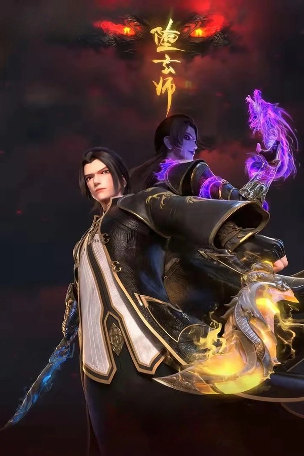 Fallen Mystic Master