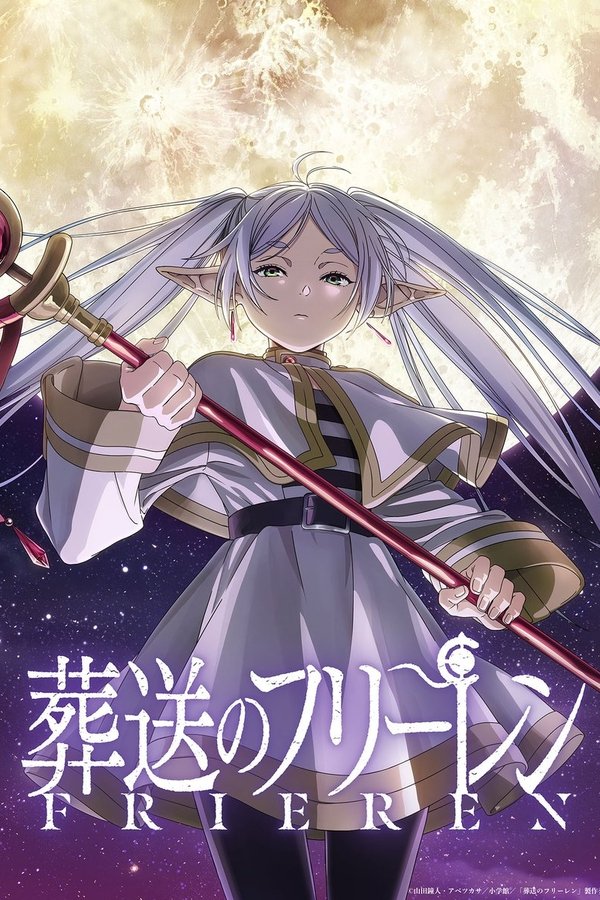 Frieren: Beyond Journey’s End