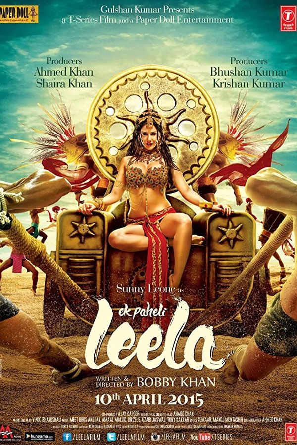 Ek Paheli Leela