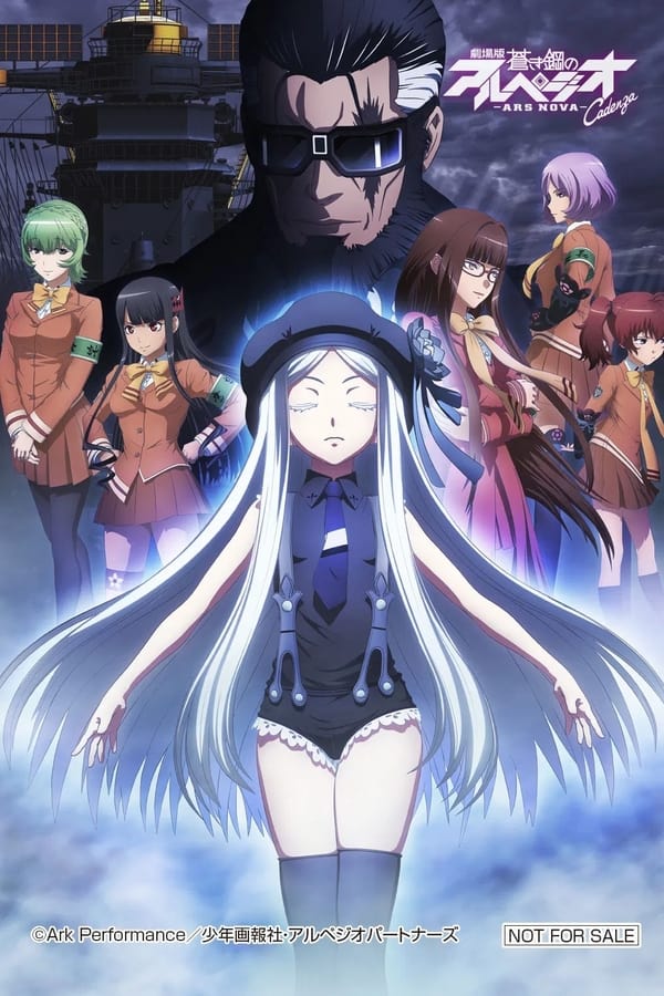 Aoki Hagane no Arpeggio: Ars Nova Movie 2 – Cadenza