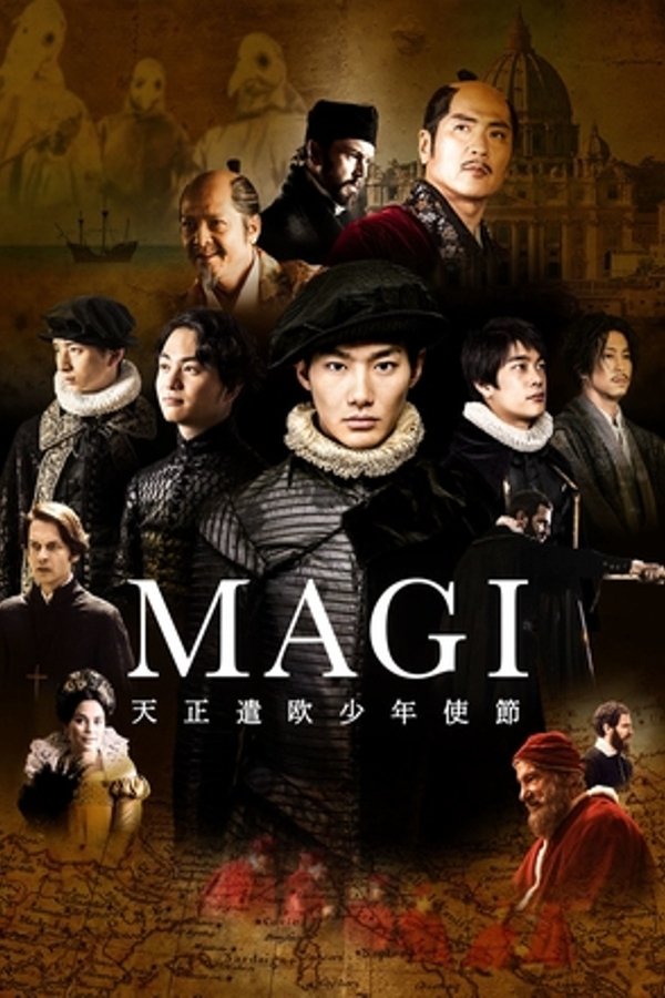 Magi: The Tensho Boys' Embassy poster