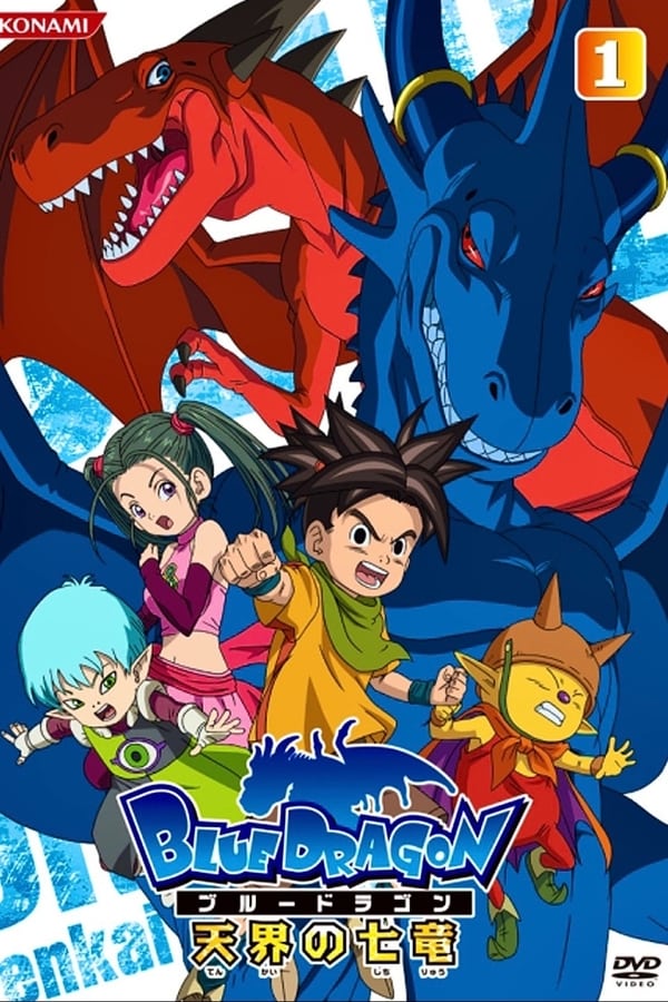 Blue Dragon