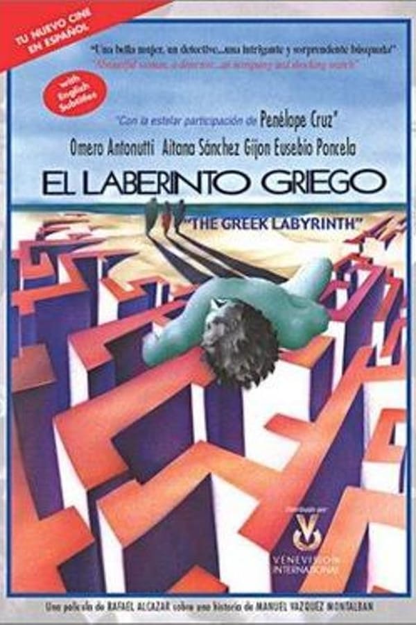 El laberinto griego