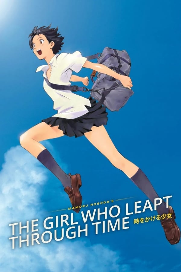 EN - The Girl Who Leapt Through Time - 2006