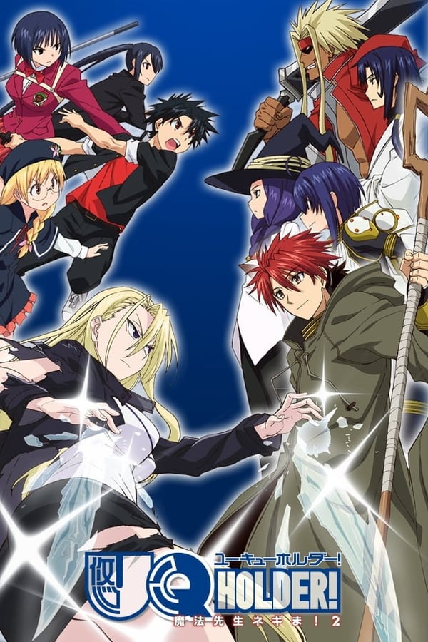 UQ Holder!