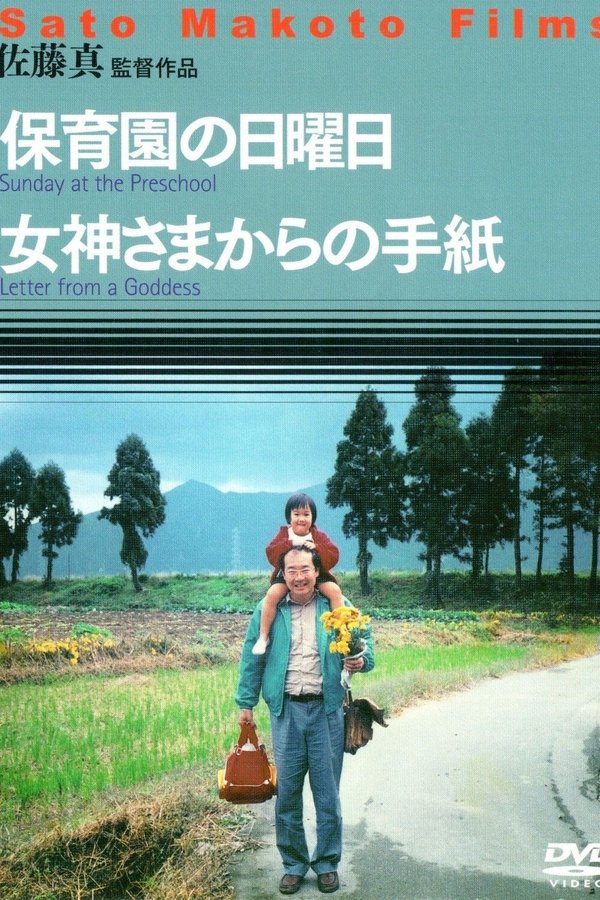 Sunday at the Preschool