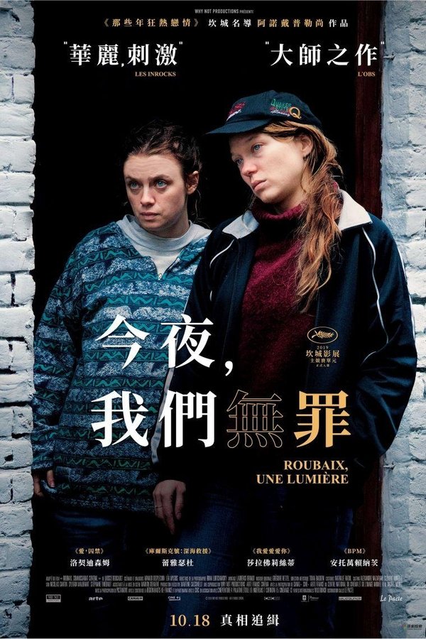 鲁贝之灯