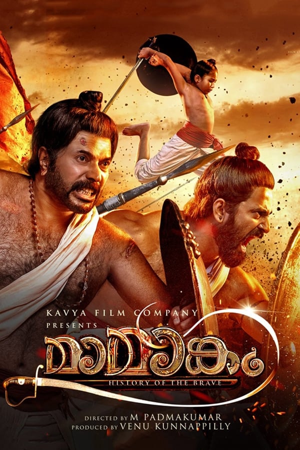 AR - Mamangam  (2019)