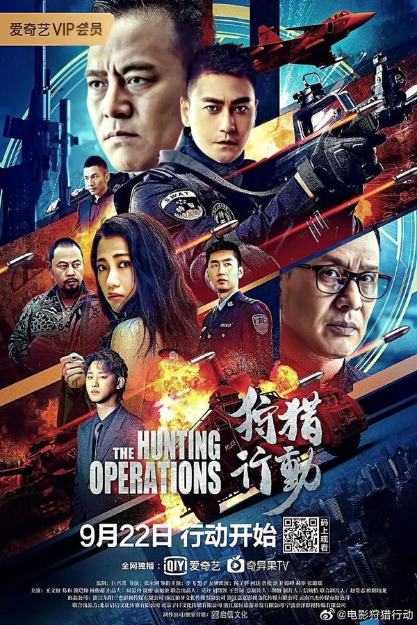 Hành Động Săn Bắn – The Hunting Operations (2021)