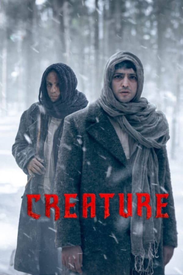 |AR| Creature المخلوق 