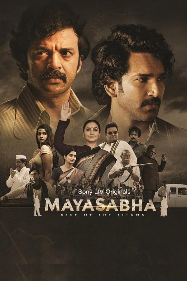 Mayasabha  (Kannada)