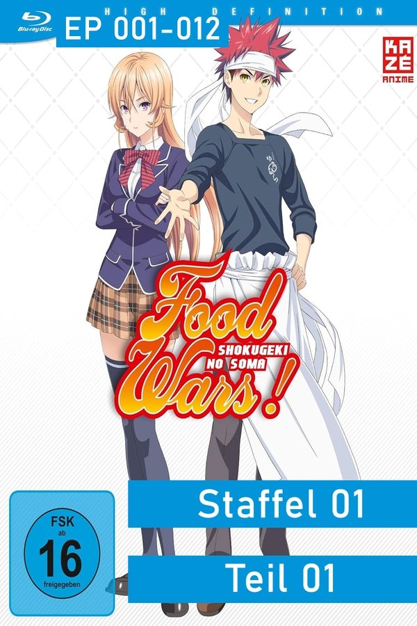 DE - Food Wars! (2015) (JP)