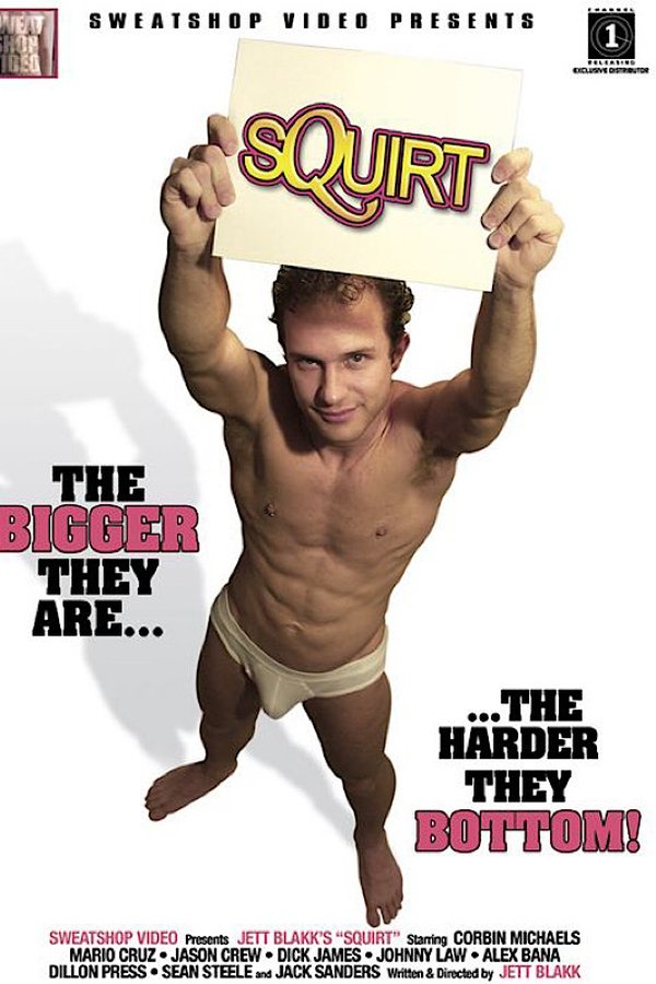Squirt
