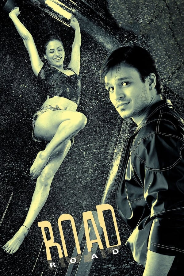 TVplus AR - Road (2002)
