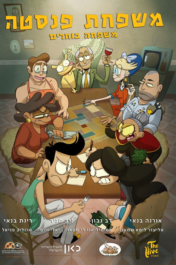 משפחת פנסטה