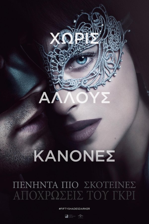 GR - Fifty Shades Darker (2017)