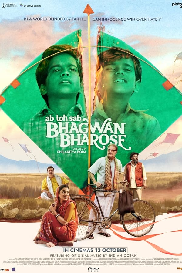 TVplus IN - Bhagwan Bharose