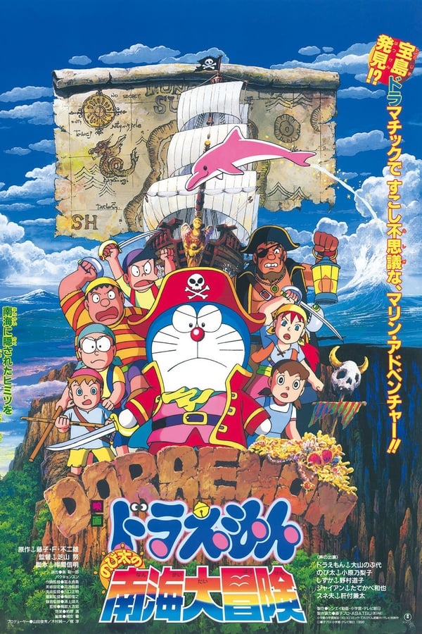 Doraemon: Nobita’s Great Adventure in the South Seas