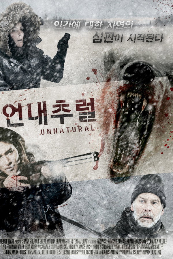 언내추럴 영화