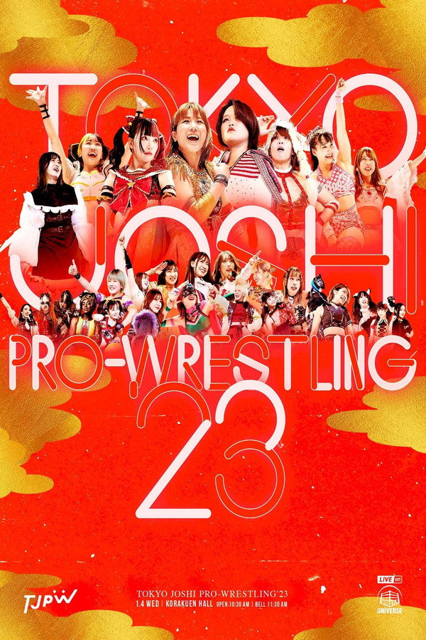 东京女子プロレス '23