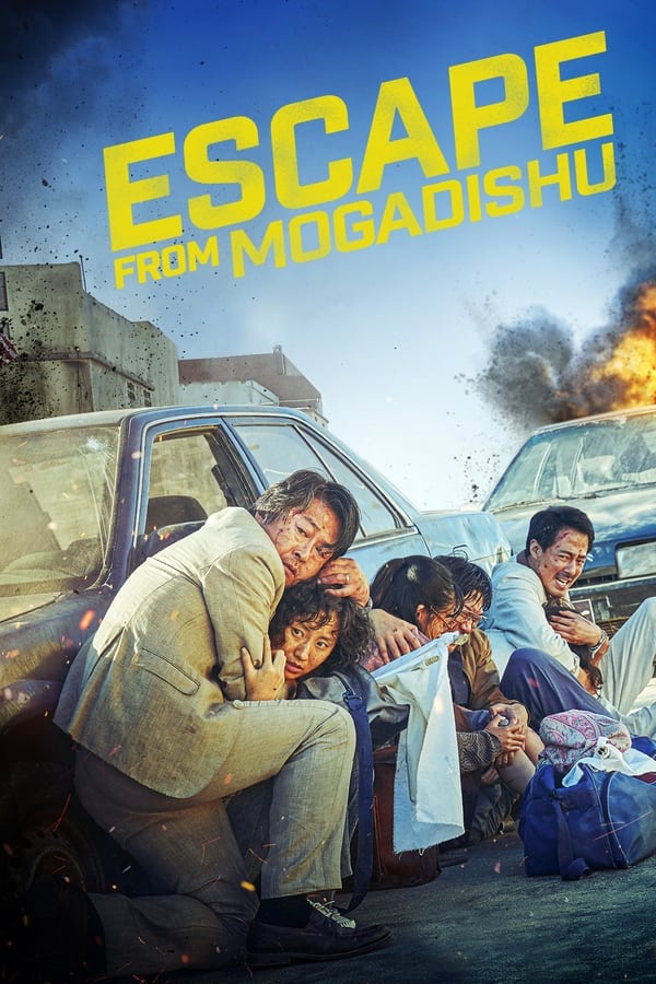 TVplus ENG - Escape from Mogadishu  (2021)