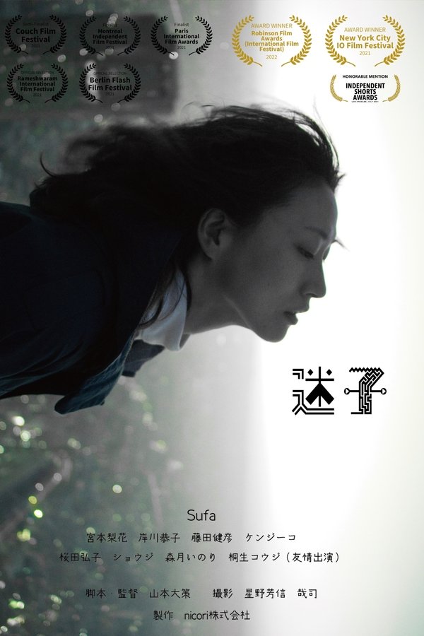 Maiko