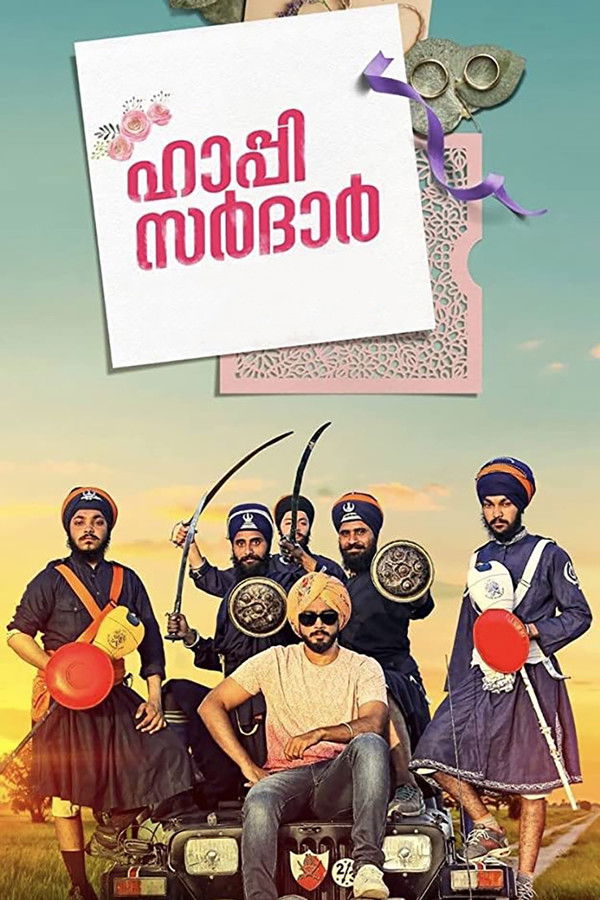 SIN - Happy Sardar - 2019
