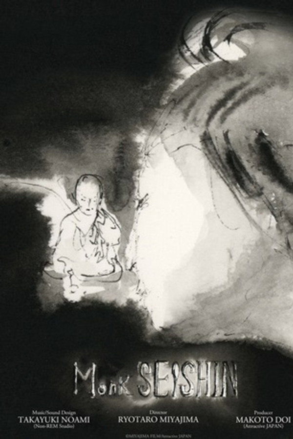 Monk Seishin