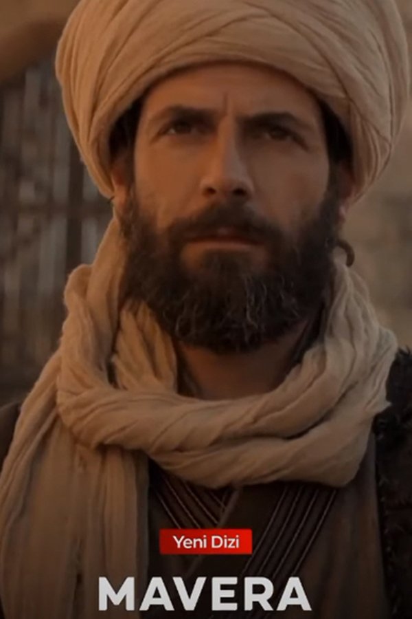 AR -  مسلسل مافيرا