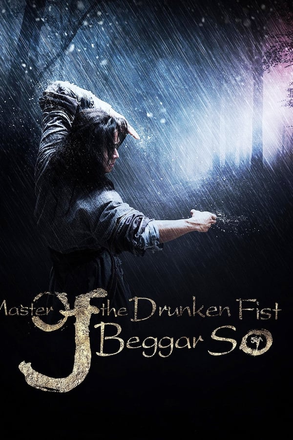 Master of the Drunken Fist: Beggar So (2016)