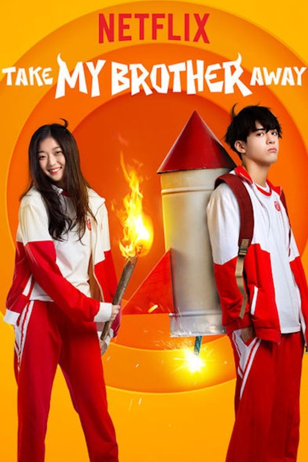 Please Take My Brother Away Take My Brother Away (TV Series 2018-2018) — The Movie Database (TMDb)