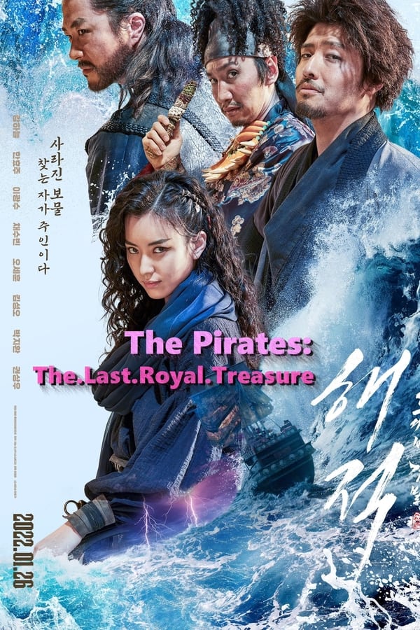The Pirates: The Last Royal Treasure subtitrat in romana