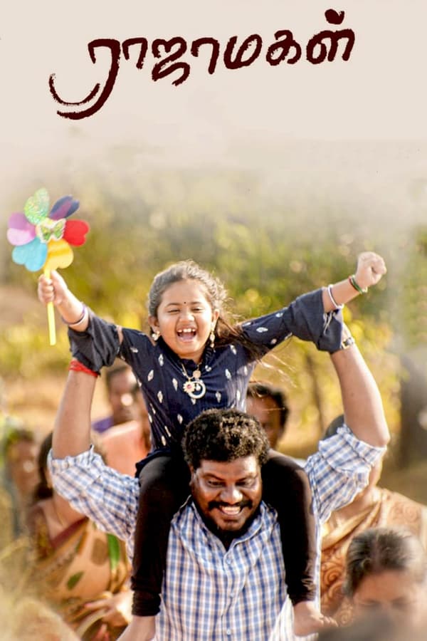 Sundaram, a doting father, makes a promise to his daughter, Kanmani and he puts in great effort and faces numerous challenges to honour his commitment.