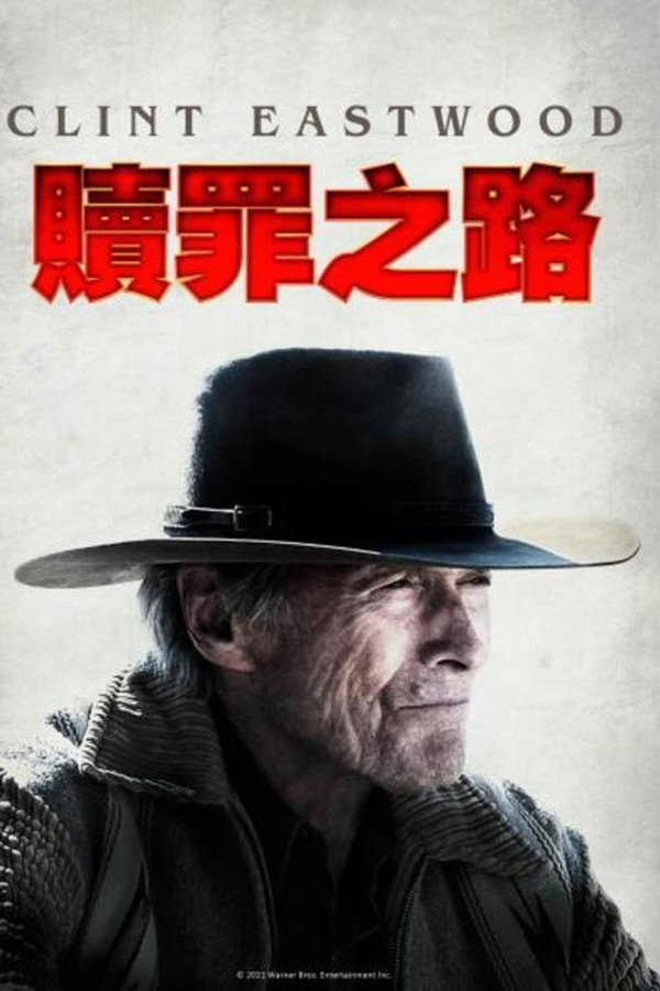 哭泣的男人