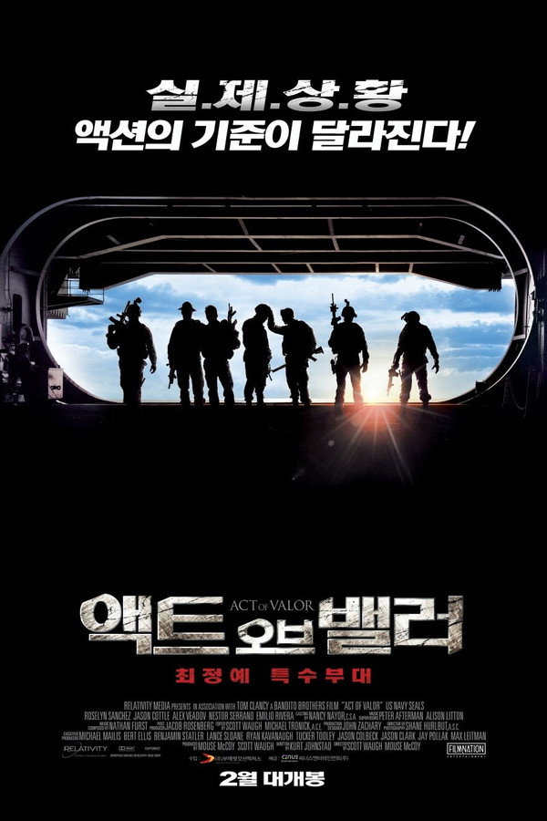 액트 오브 밸러: 최정예 특수부대