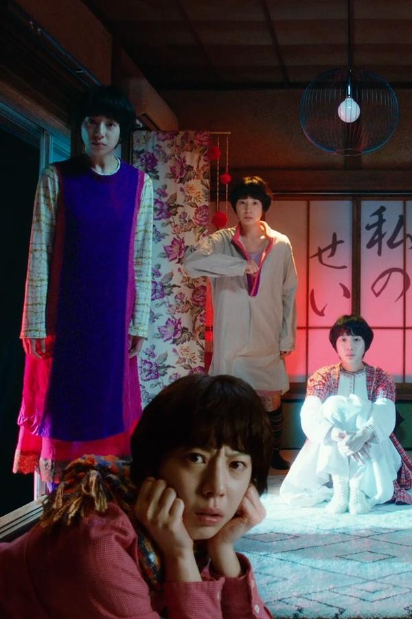 Modern Love Tokyo – S01E04 – Episodio 4