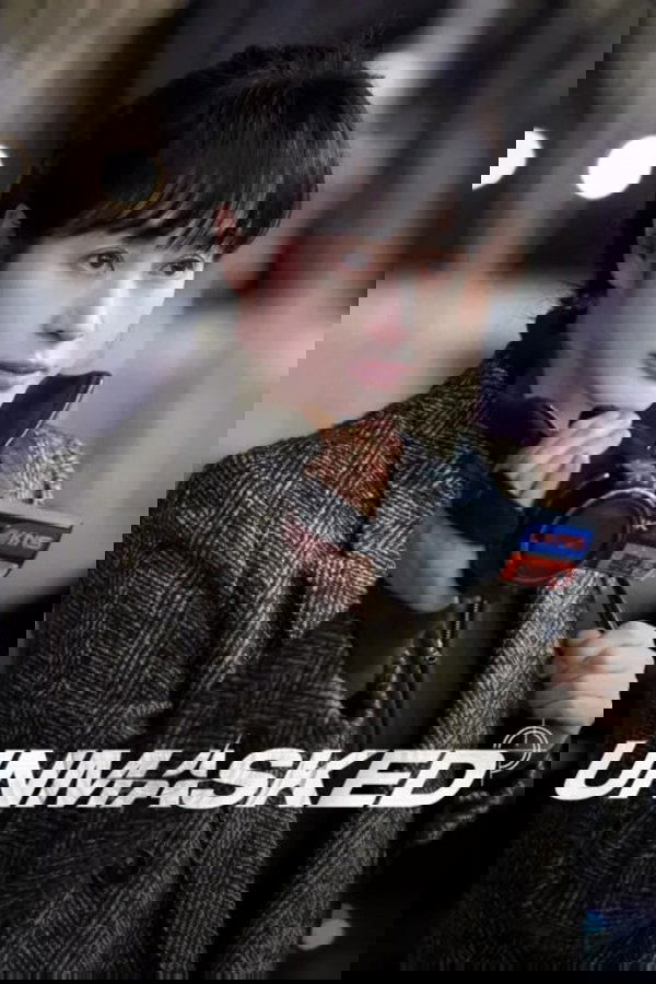 [SE] Unmasked