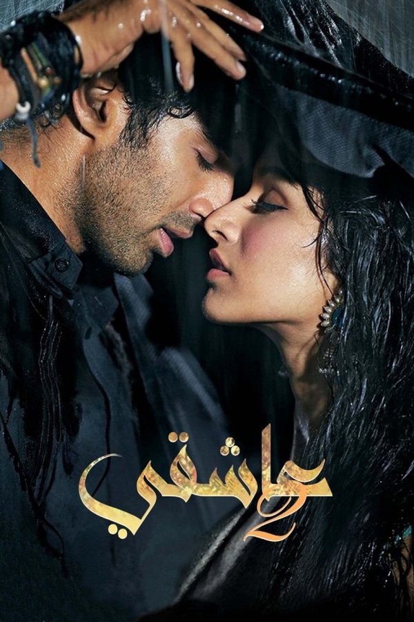 AR - Aashiqui 2 (2013)