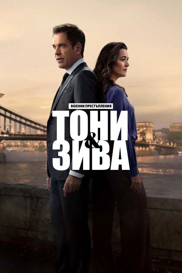 BG - NCIS: Tony & Ziva (2025)