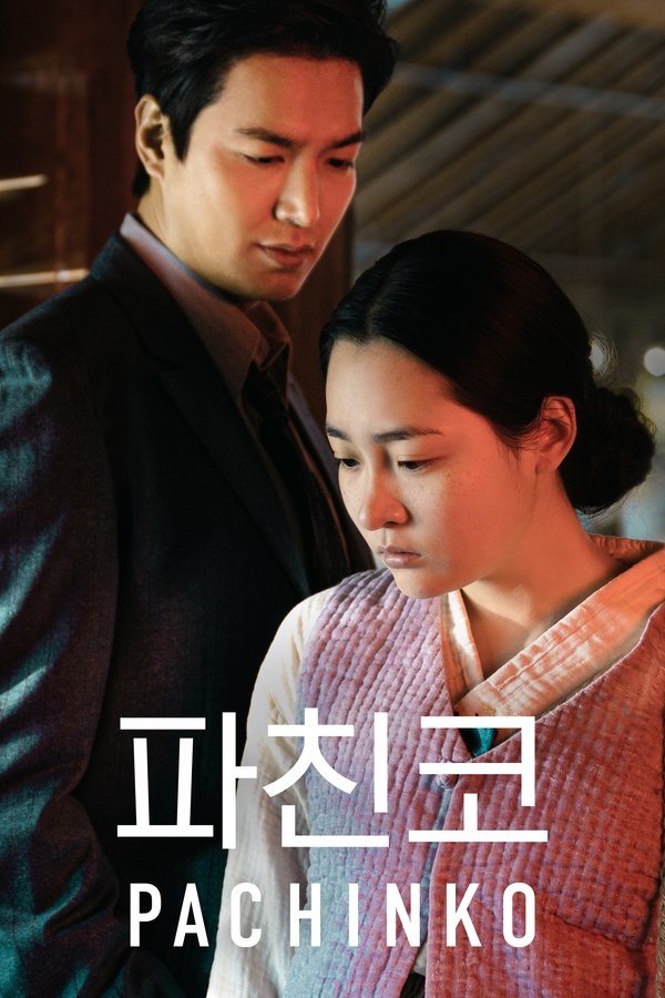 Pachinko – La moglie coreana