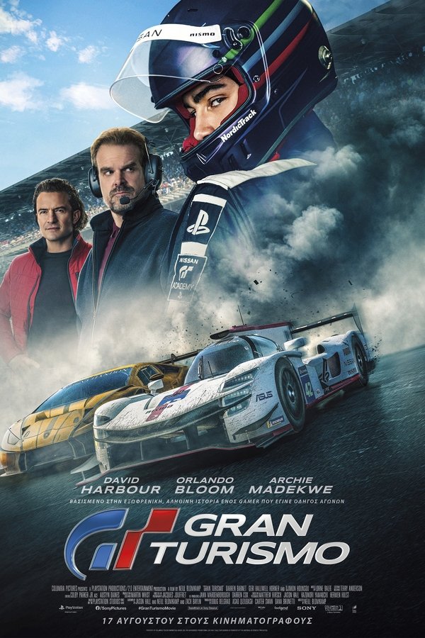 GR - Gran Turismo (2023)