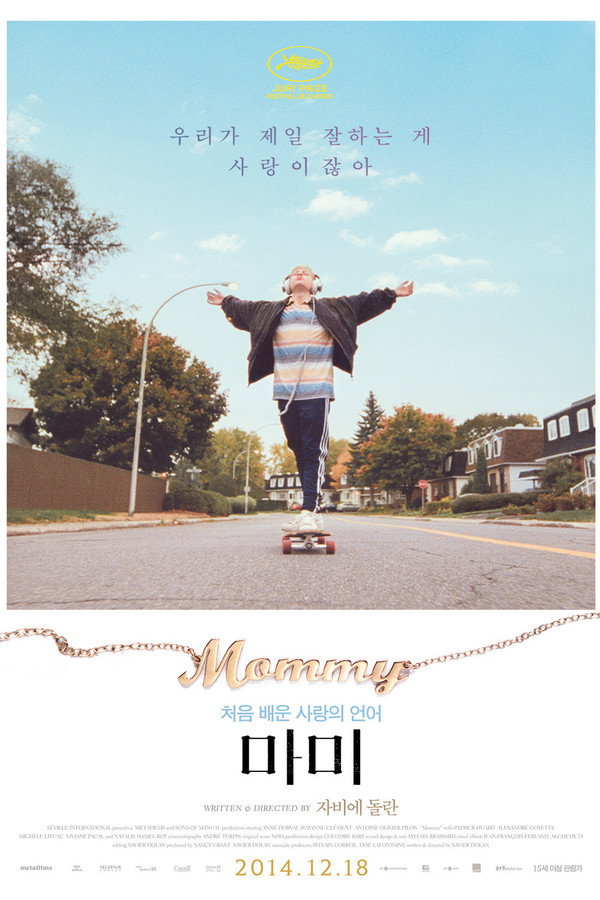 마미