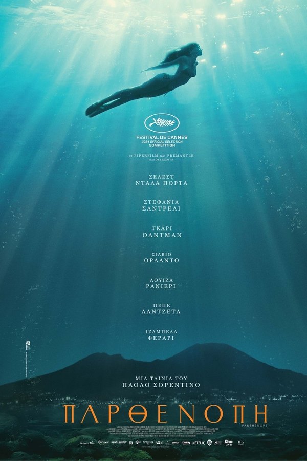 GR - Parthenope (2024)