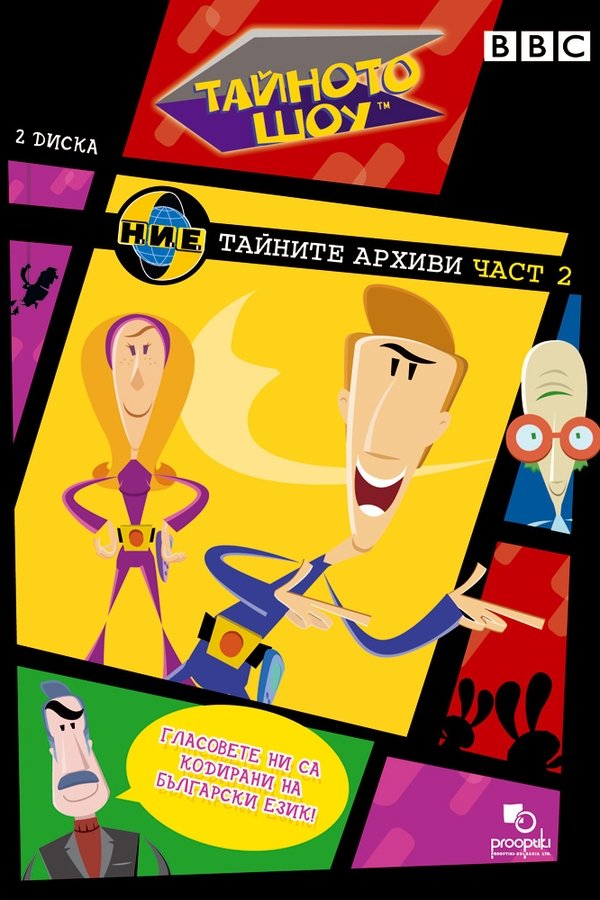 The Secret Show