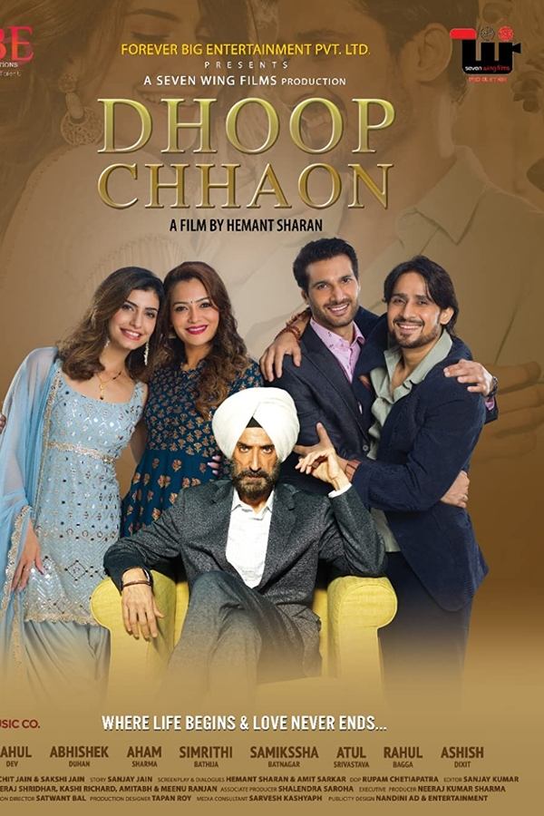 Dhoop chhaon poster
