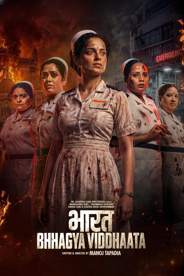 Bharat Bhhagya Viddhaata