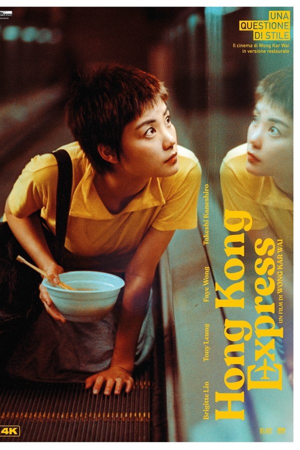 Hong Kong Express (1994)