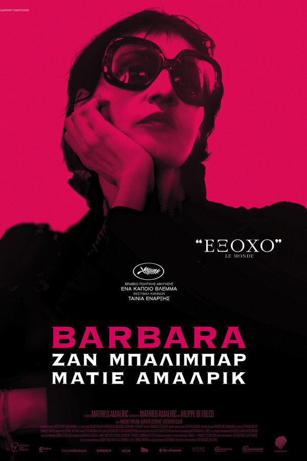GR - Barbara (2017)