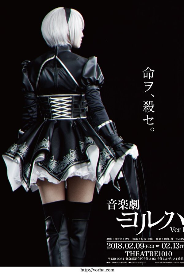 YoRHa Ver.1.2