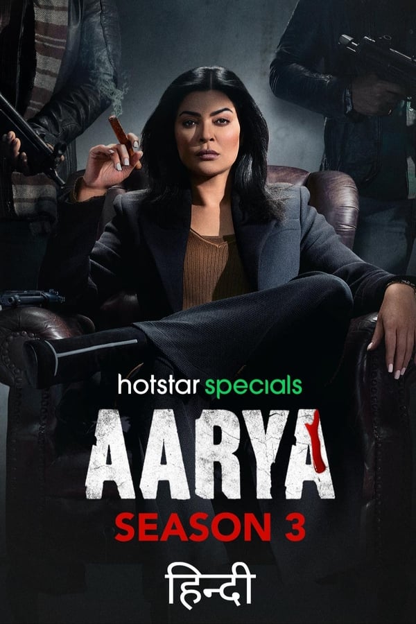 Aarya (2023) Season 3 (Hotstar Specials)